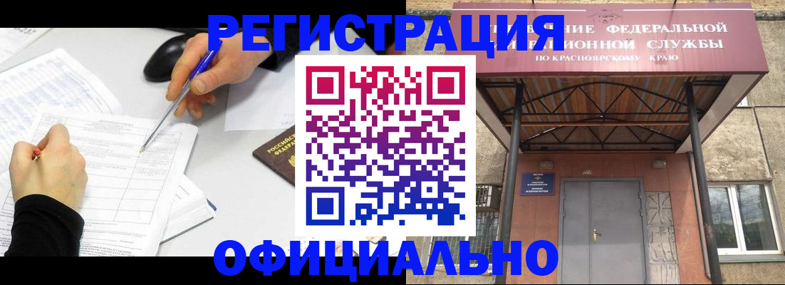 форма 3 в Чебаркуле